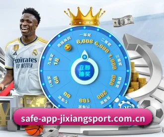 吉祥体育手机版 APP 深度功能介绍